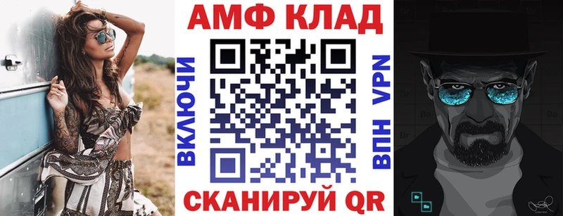 Амфетамин Розовый  ссылка на мегу зеркало  Медвежьегорск 