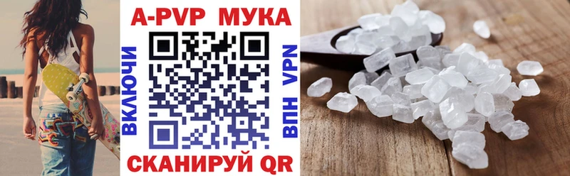даркнет сайт  Медвежьегорск  А ПВП мука 
