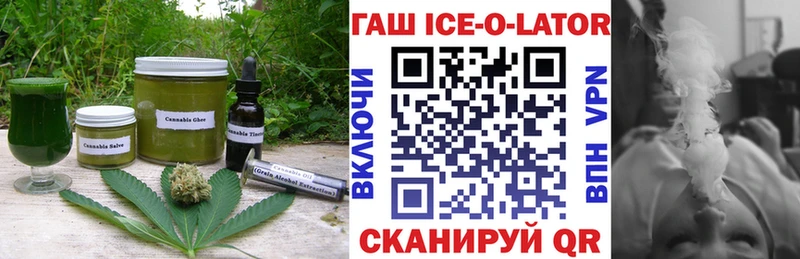 Еда ТГК конопля  цены   kraken онион  Медвежьегорск 