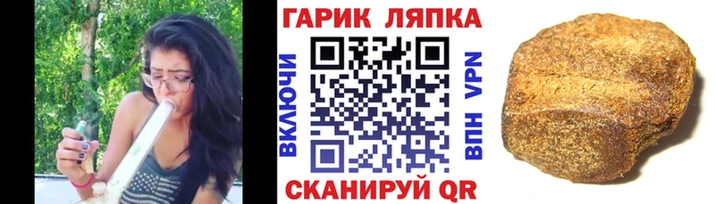 darknet состав  купить   Медвежьегорск  ГАШИШ Cannabis 