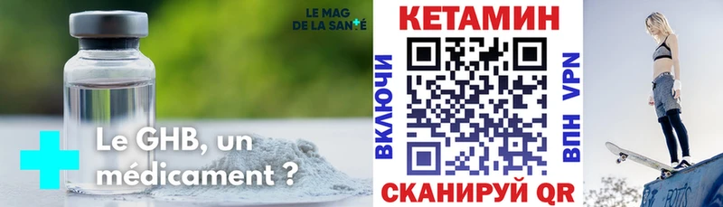 КЕТАМИН VHQ  Медвежьегорск 