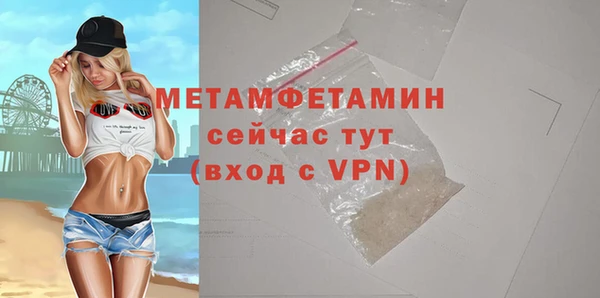 альфа пвп VHQ Магас