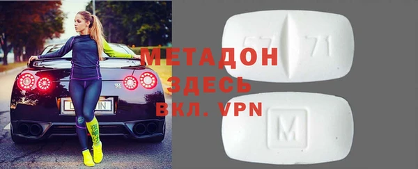 марки nbome Магадан