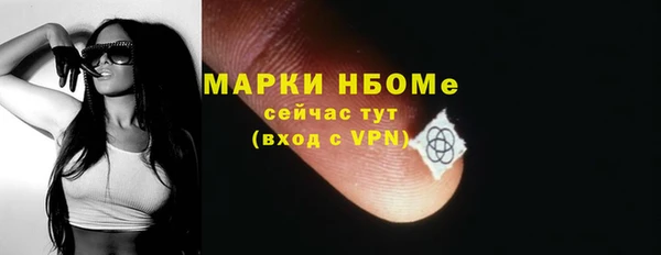 альфа пвп VHQ Магас