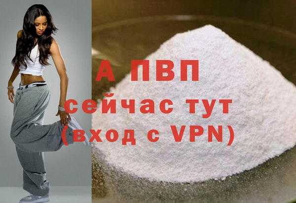 а пвп мука Лихославль