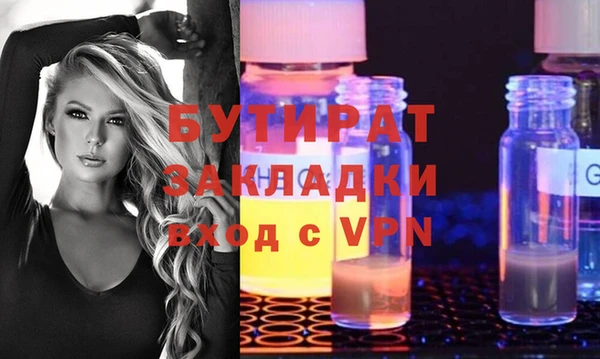 а пвп мука Лихославль