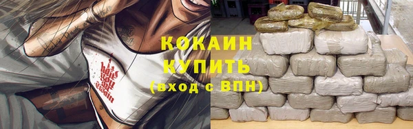 кокс Липки