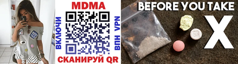 MDMA молли Медвежьегорск