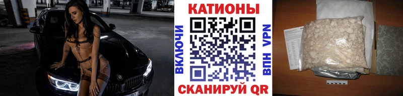 ссылка на мегу ССЫЛКА  магазин продажи наркотиков  Медвежьегорск  Меф мяу мяу 