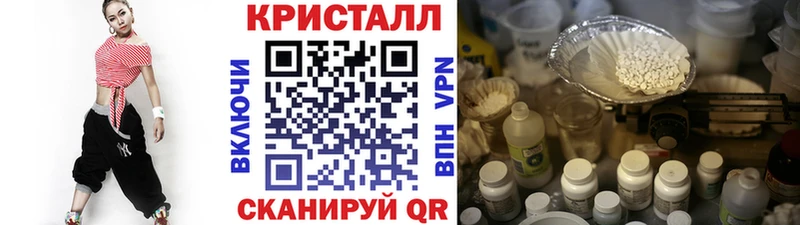 закладка  Медвежьегорск  МЕТАМФЕТАМИН кристалл 