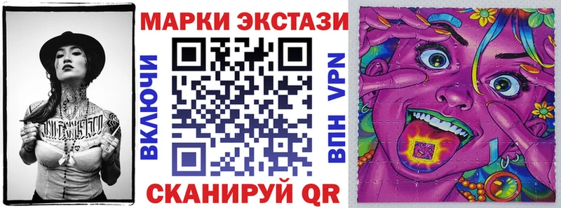 купить наркоту  Медвежьегорск  площадка формула  Марки 25I-NBOMe 1,8мг 